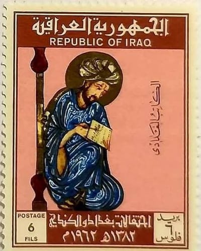 Al-Kindi