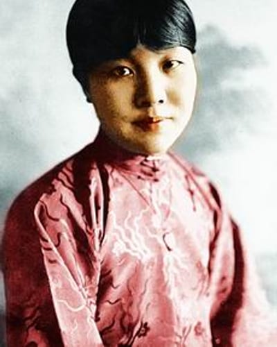 Bing Xin