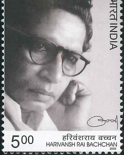 Harivansh Rai Bachchan