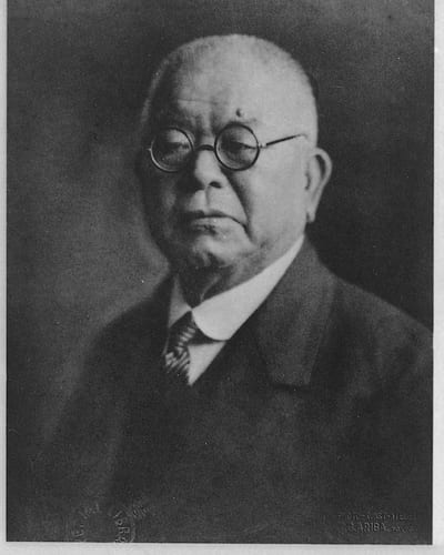 Kitasato Shibasaburo