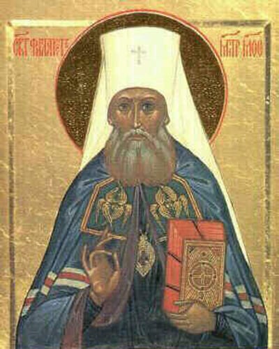 Metropolitan Philaret