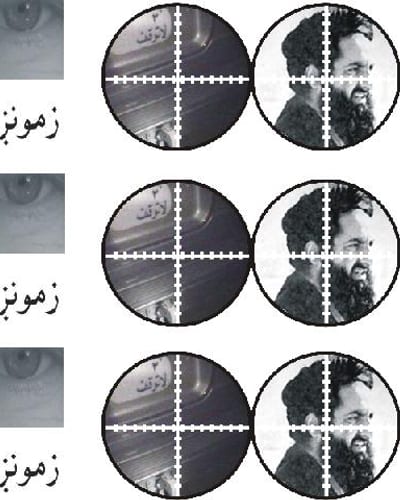 Mullah Omar