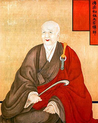Taego Bou