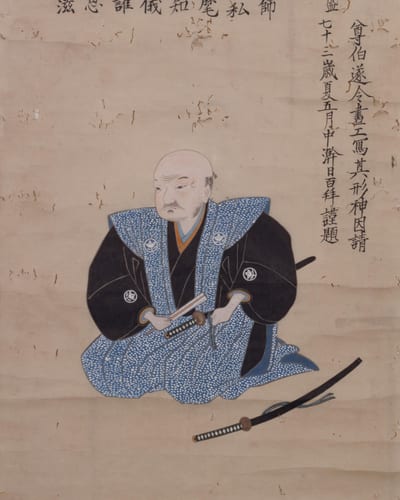 Yamaga Soko