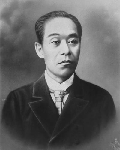 Yukichi Fukuzawa