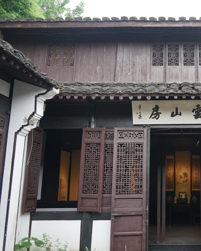 Zhang Xuecheng