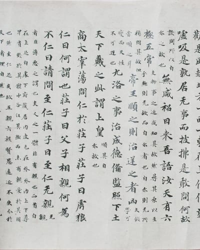 Zhuangzi